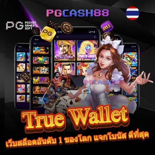สล็อตวอเลทเว็บตรง