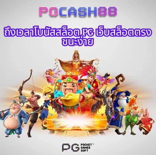 สล็อตวอเลทเว็บตรง